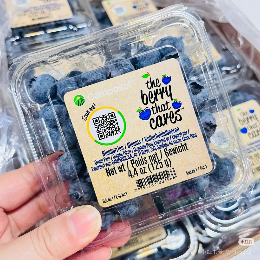秘鲁蓝莓一盒125克云南省
