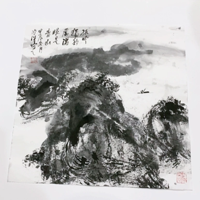 【闪购商品】一二三四五六七八九