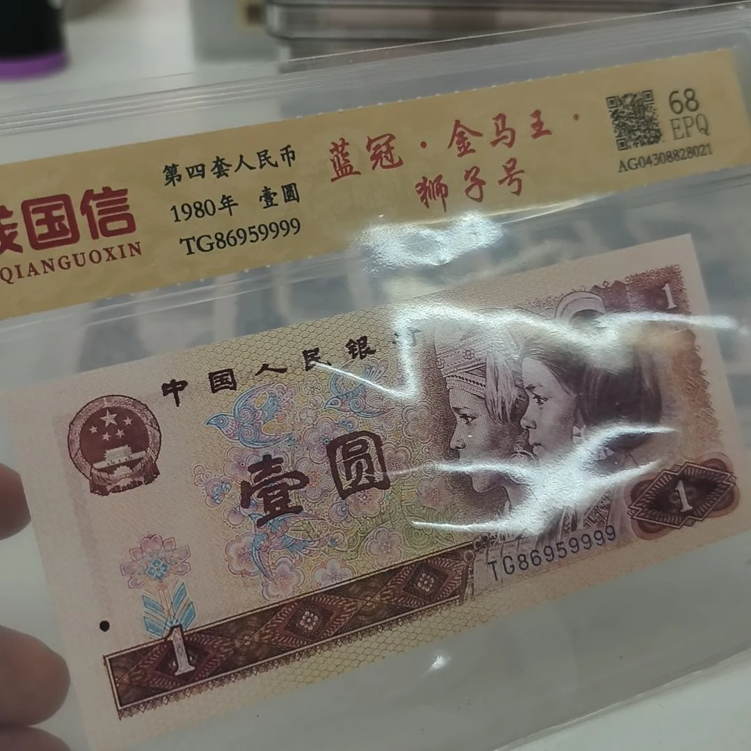 801金马王狮子号一个(特惠专属价)