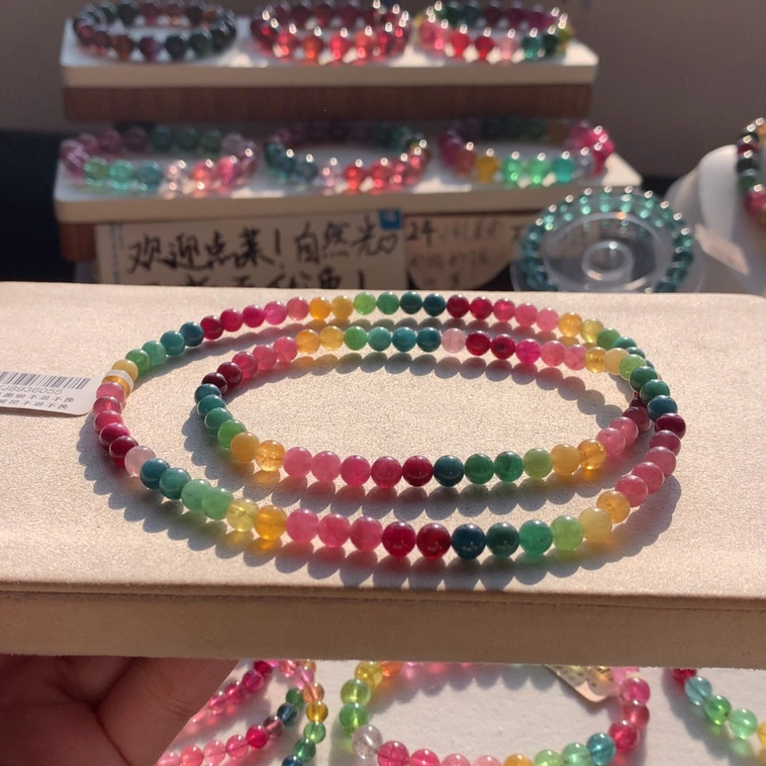 未镶嵌手链碧玺碧玺