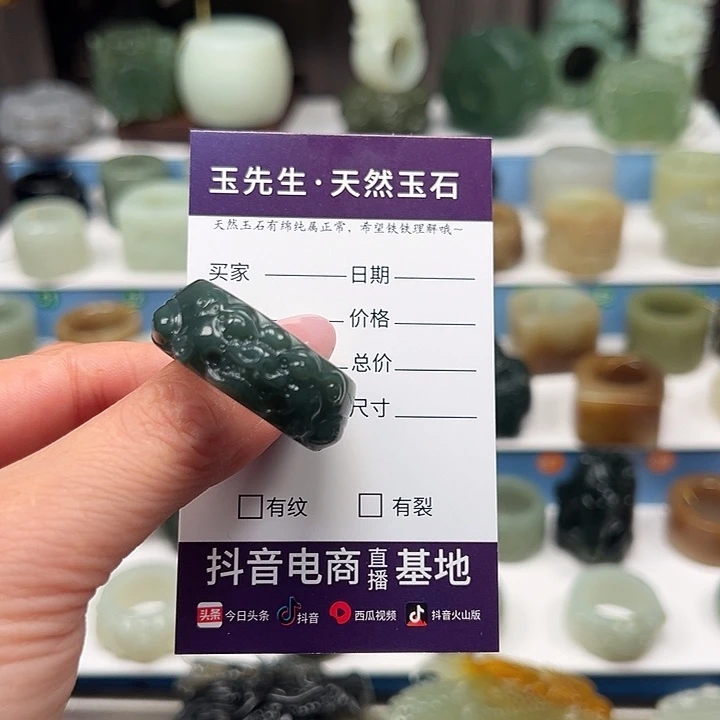 ꧔***ℒ未镶嵌戒指和田玉