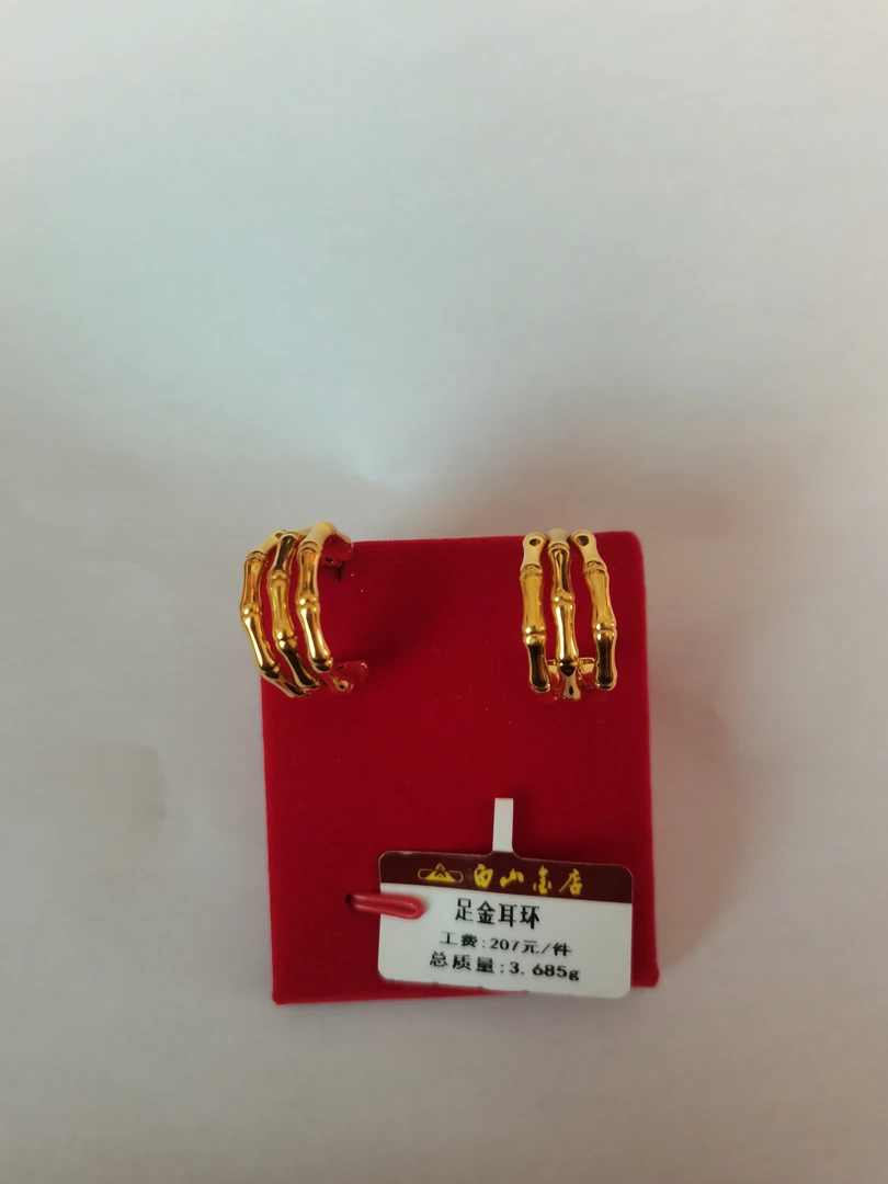 足金竹节直针耳环