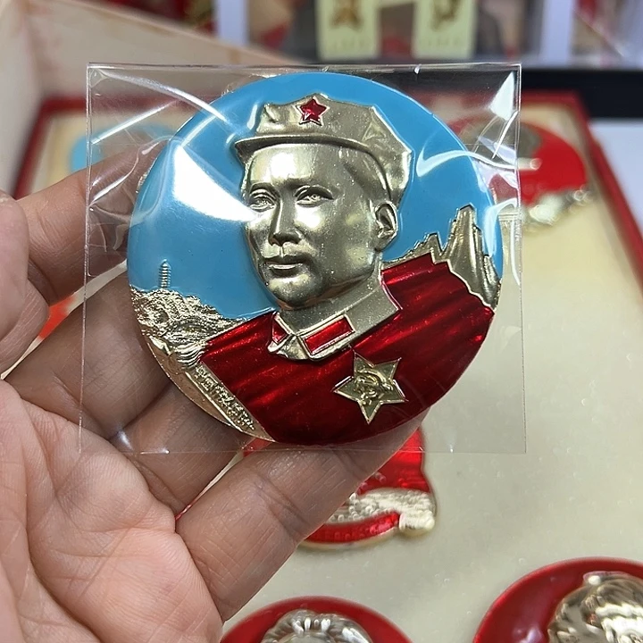 其他普通金属高**高纪念章 纪念章
