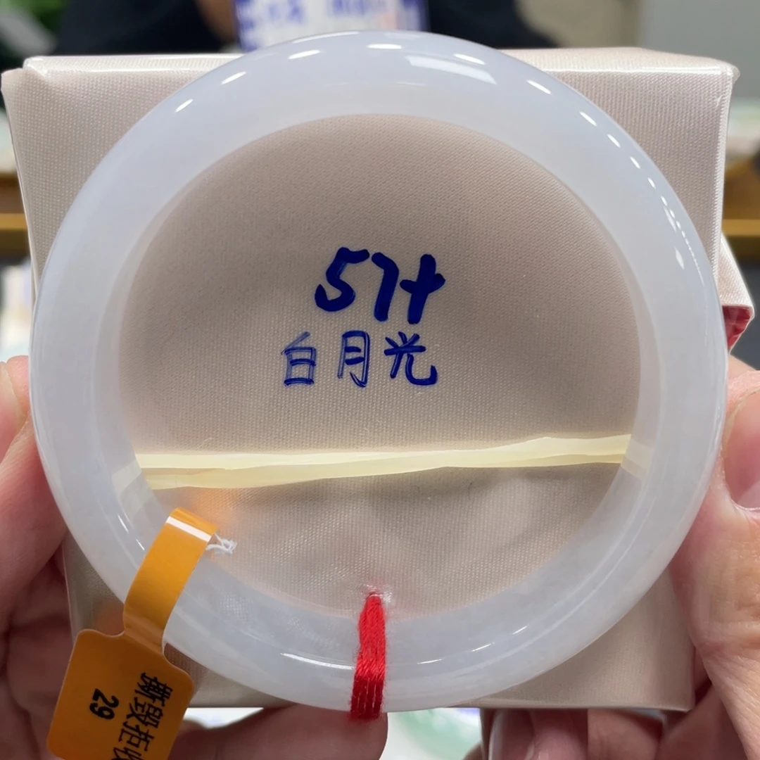 翡翠未镶嵌手镯翡翠