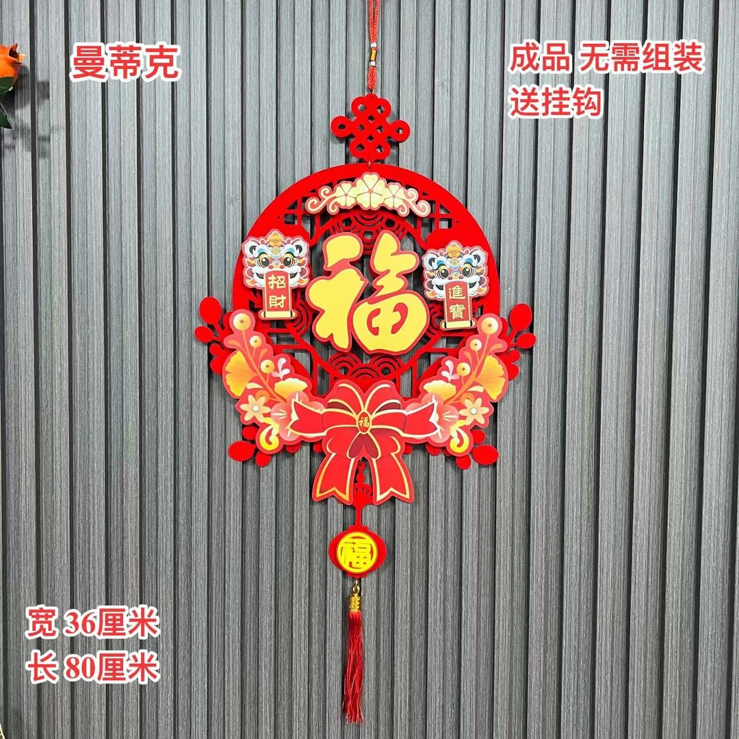 【AJ-87】2025招财进宝圆形卡纸挂件卧室门入户门挂饰新年喜庆用品