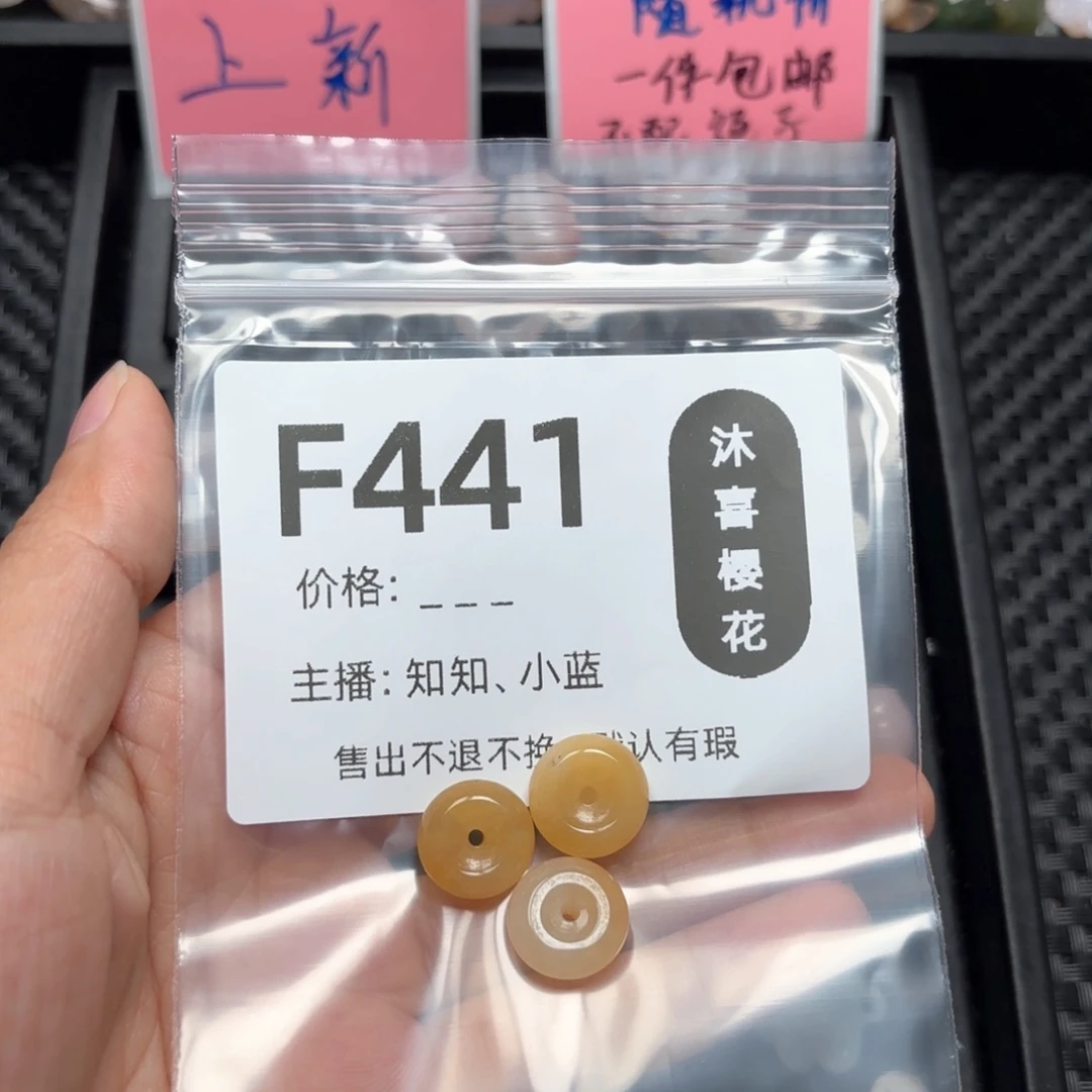 玛瑙/玉髓颈饰未镶嵌悦***?