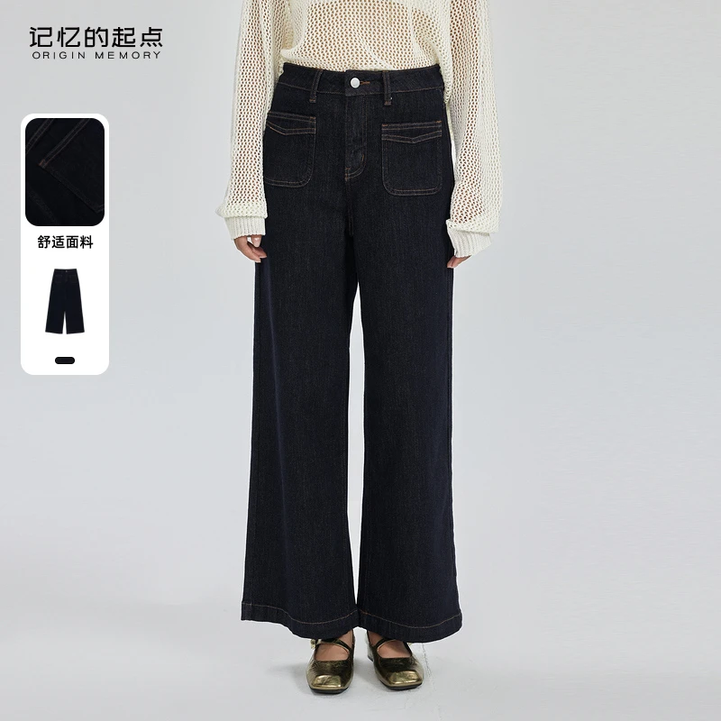 记忆的起点牛仔直筒裤女士2025夏季新款复古休闲长裤子69AQ21389