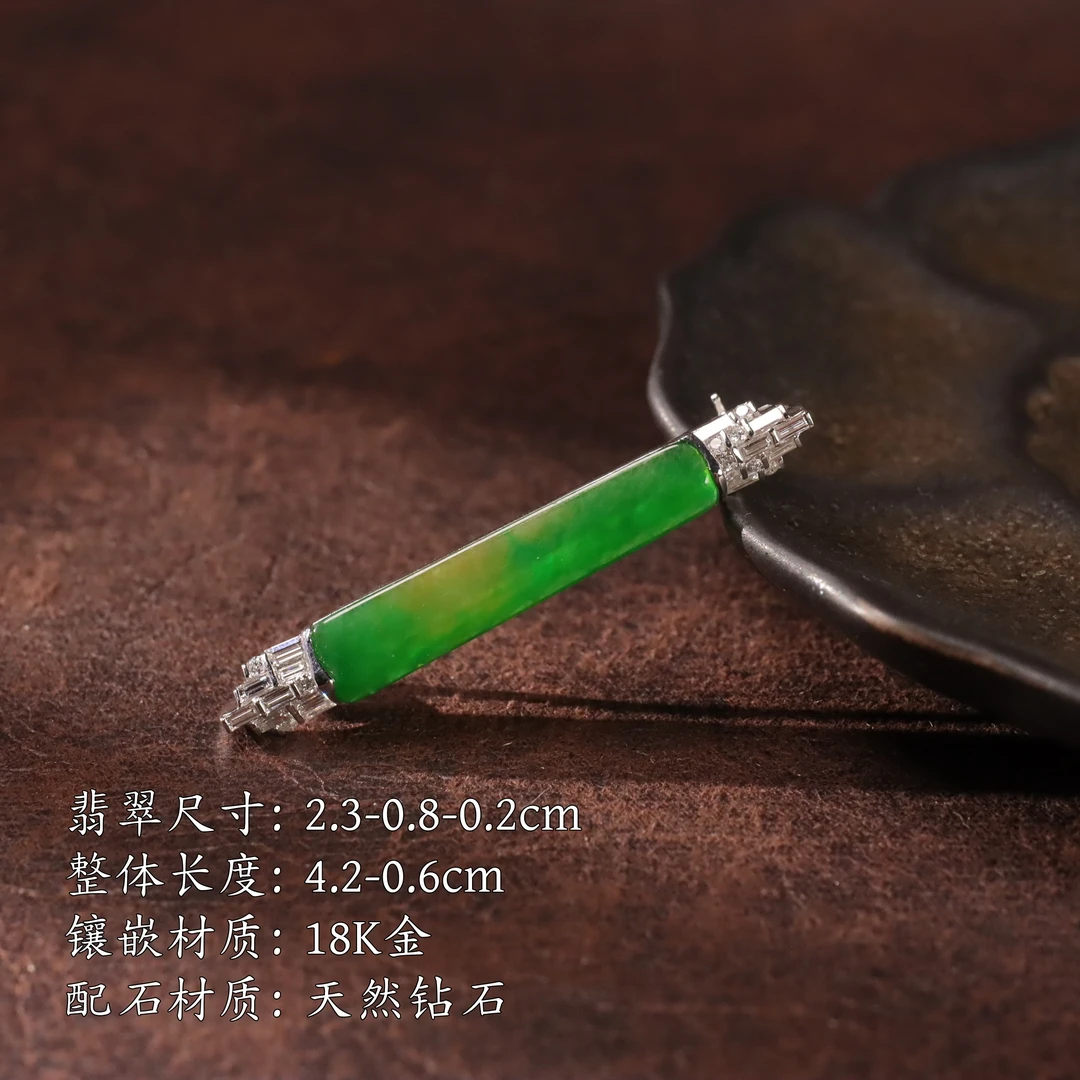 811-103 冰糯黄加绿翡翠胸针吊坠18K金天然缅甸翡翠A货 010690358