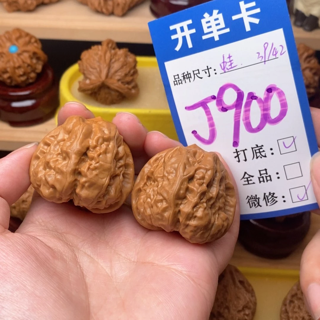 把件文玩核桃蛤蟆39