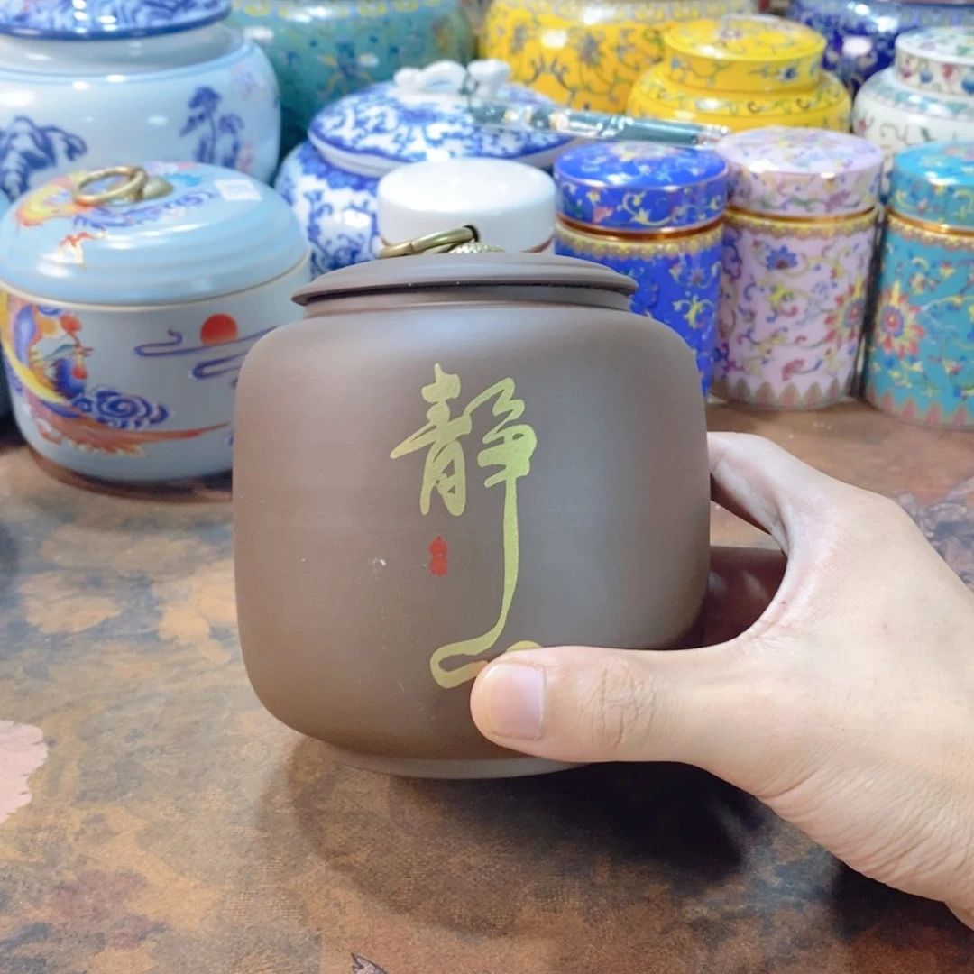 鑫睿茶器茶叶罐子