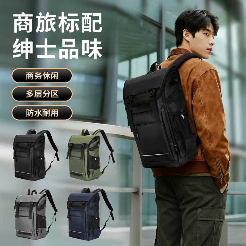 Omaska双肩包男士背包商务通勤包大容量双肩背旅行包平板笔记本