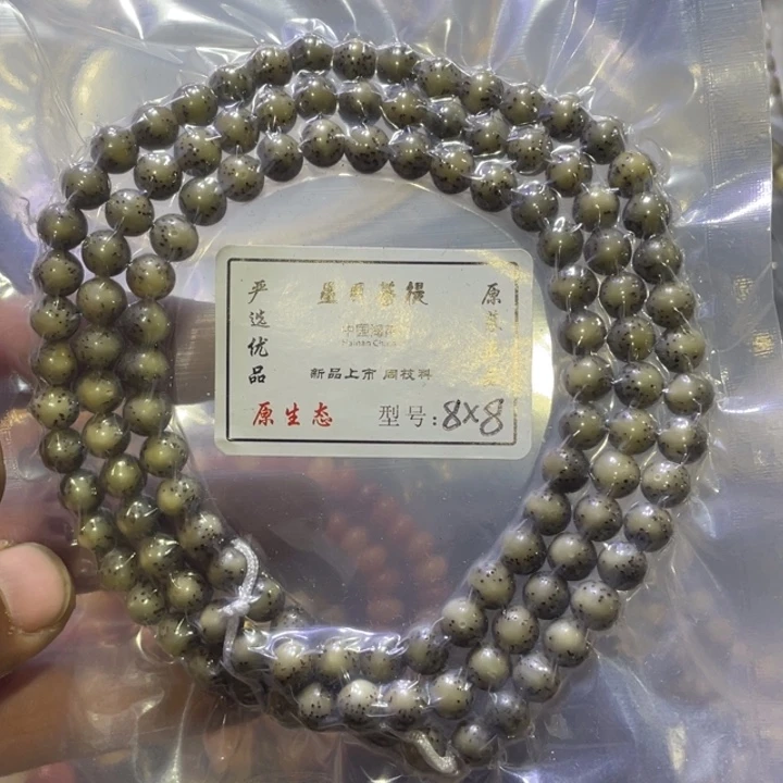吊坠星月菩提精品8圆珠