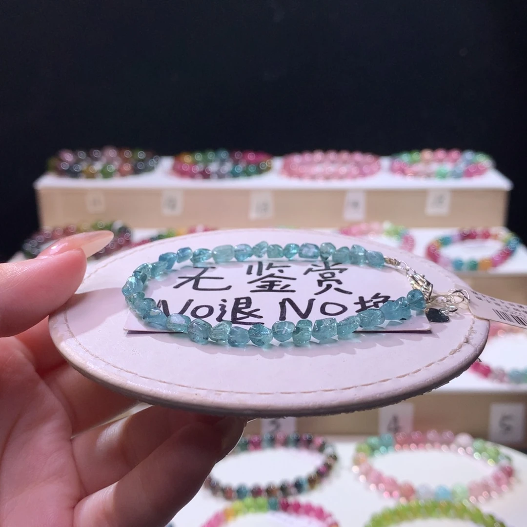 合金手链碧玺不退换