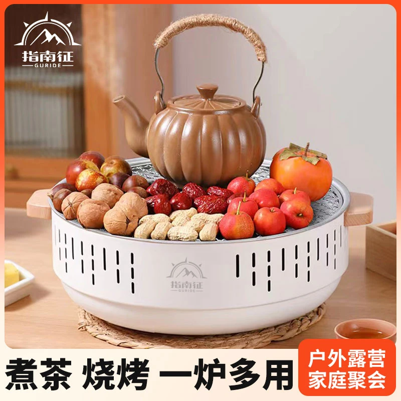 指南征围炉煮茶【买炉送炭】户外烧烤炉烤肉烤火炉套装全套炉子便携
