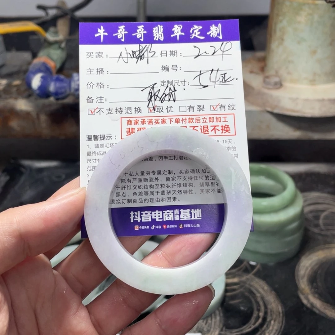 定制翡翠1未镶嵌我***嘟1定制