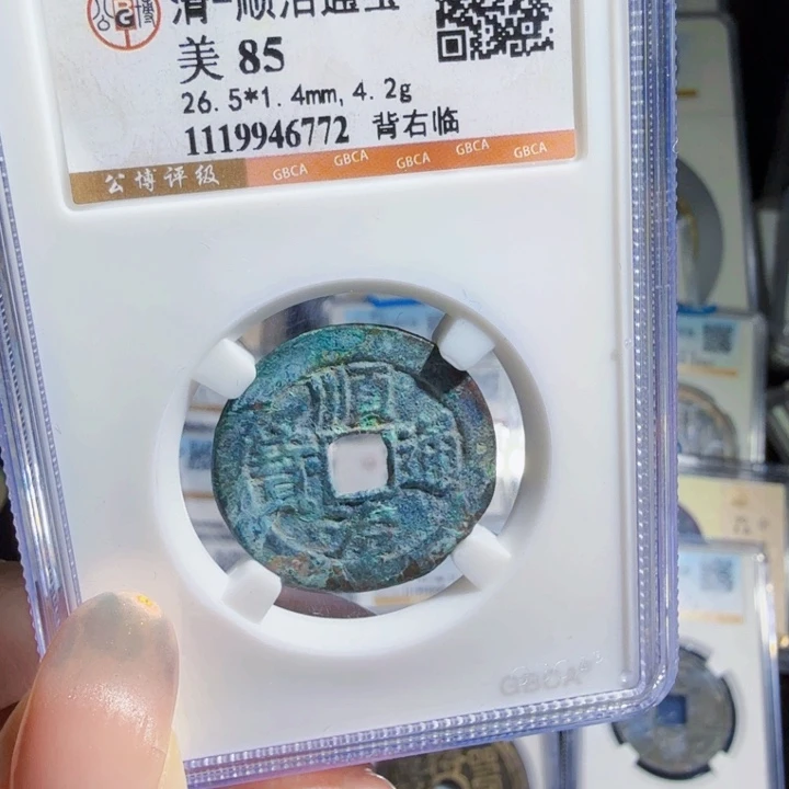 铜As历朝历代……6772