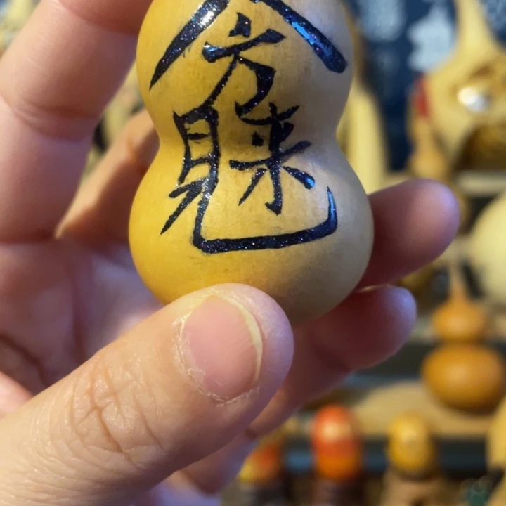 特价福利不退不换