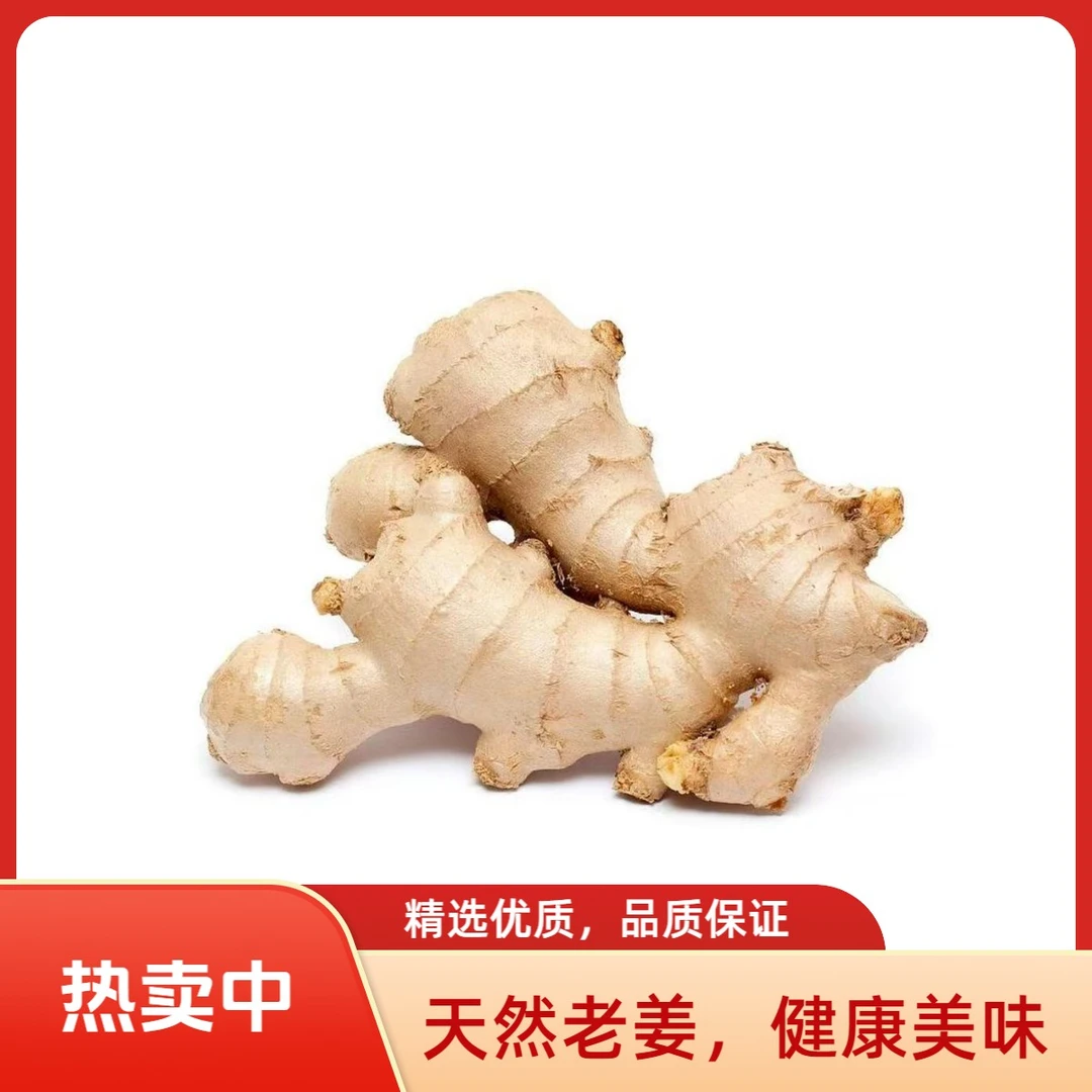 山东产地正宗无土无泥风干老黄姜姜香浓郁生姜老姜新鲜爆神券优惠