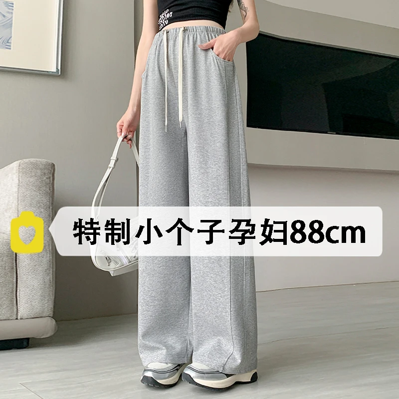 孕妇直筒裤夏季小个子薄款香蕉裤休闲运动卫裤2025新款窄版阔腿裤