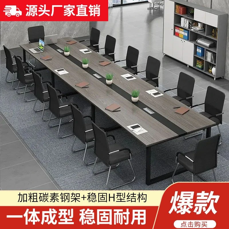 送货入户长条会议桌办公桌椅组合会议室长条桌子工作台培训员工位