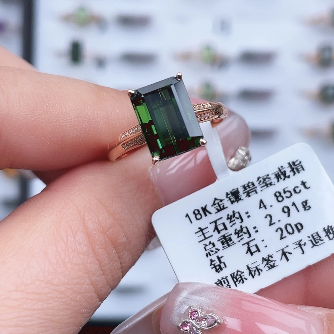 碧玺戒指18K金镶嵌