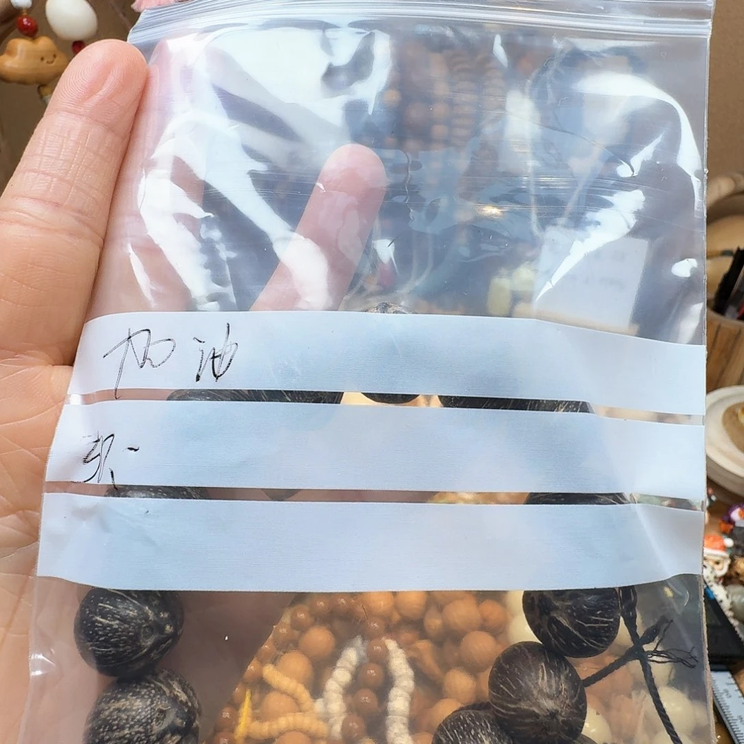 菩提吊坠?****菩提树和树