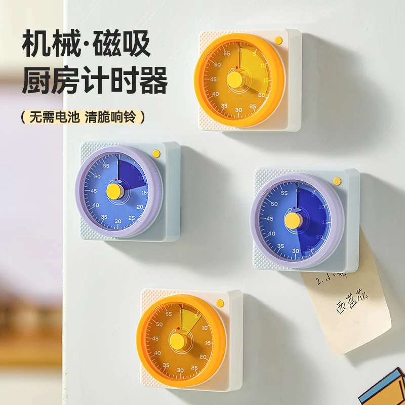 川岛屋厨房计时器机械磁吸学生自律学习专用闹钟倒计时提醒定时器