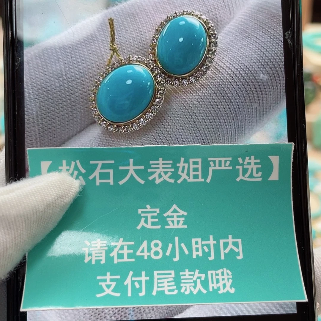 钟***魔18K金镶嵌绿松石珠宝奇石