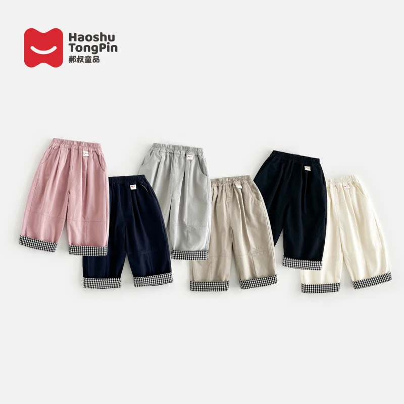 【现货】郝叔童品秋季新款潮牌2025儿童时尚韩版休闲长裤潮HZ53107