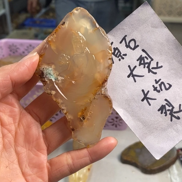 玛瑙/玉髓吊坠(不含链)未镶嵌