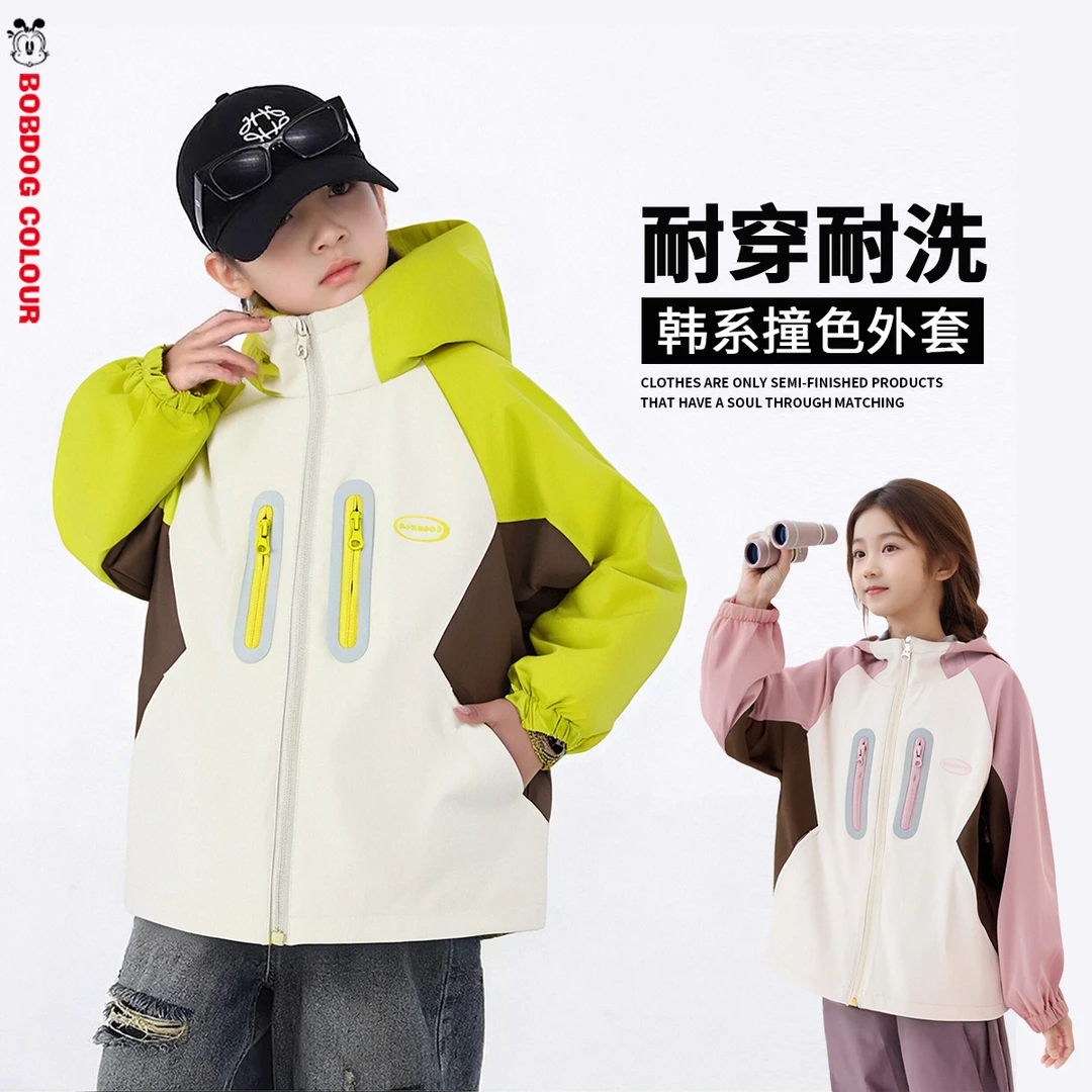 BYT3SW1185巴布豆童装男童冲锋衣儿童外套撞色上衣