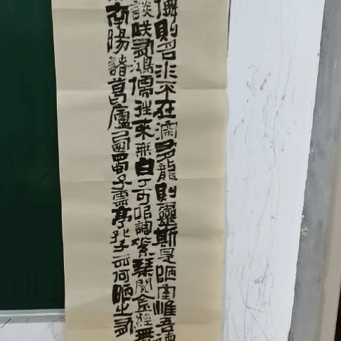 书法陋室铭。。。。。。。