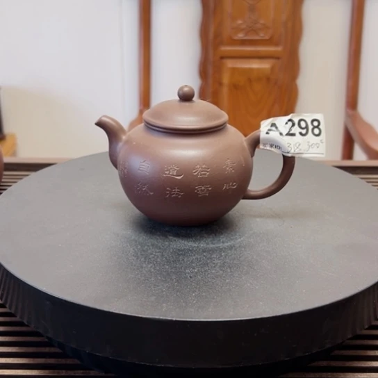 紫砂茶壶本地紫泥半手工瑕
