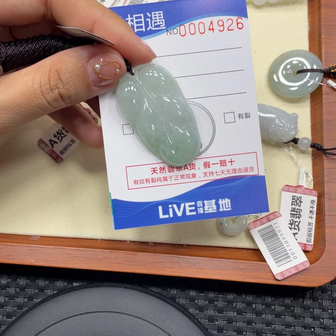 颈饰未镶嵌翡翠翡翠吊坠x4926