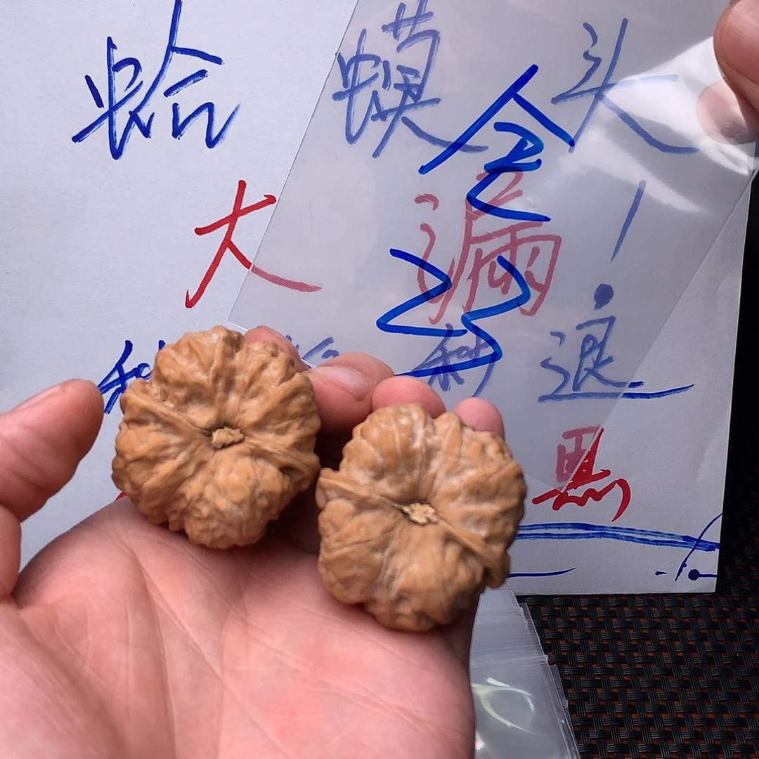 文玩核桃把件3646657768