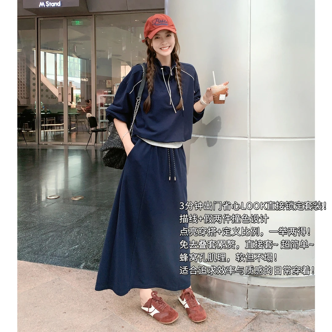 美洋MEIYANG 蓝莓花苞套装【商场同款】假两件撞色上衣/半裙-周三