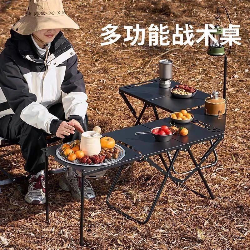 户外多用途战术便携碳钢折叠桌可随意拓展适合露营使用