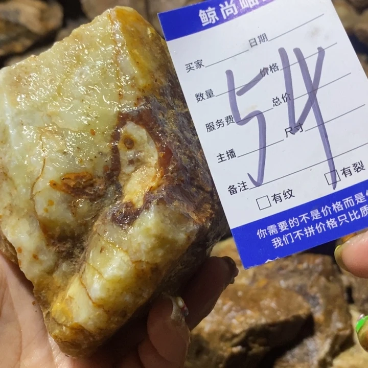 未镶嵌蛇纹石玉原石千**宝