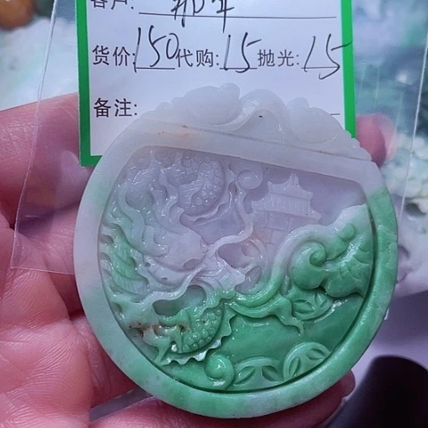 翡翠未镶嵌颈饰那**开