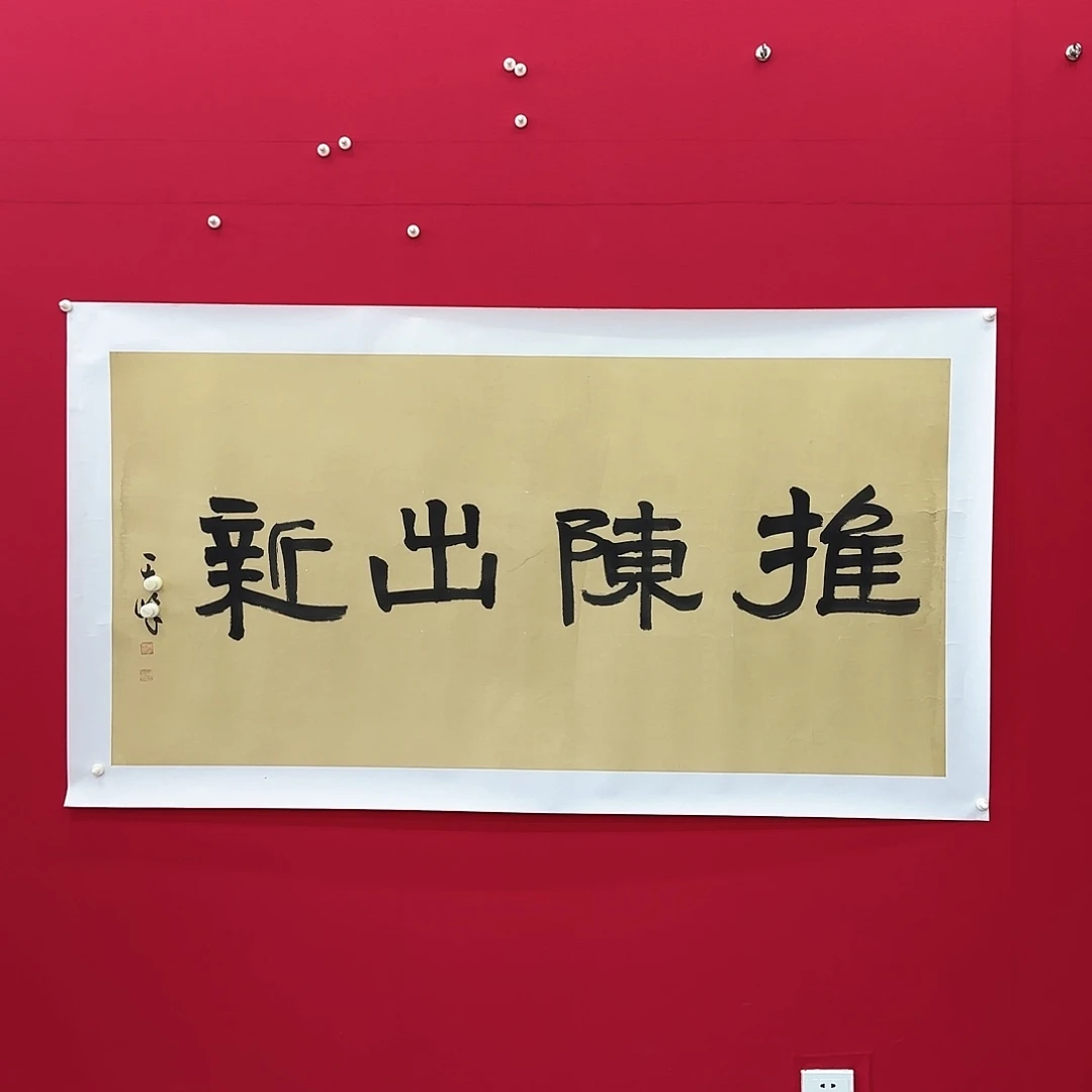 艺术作品书画作品