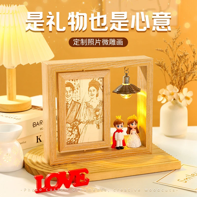 情人节情侣照片相框生日礼物女生送老婆闺蜜实用仪式感男朋友纪念