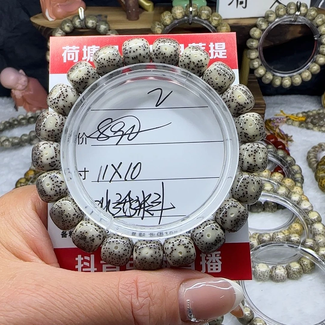 海南荷塘星月菩提2