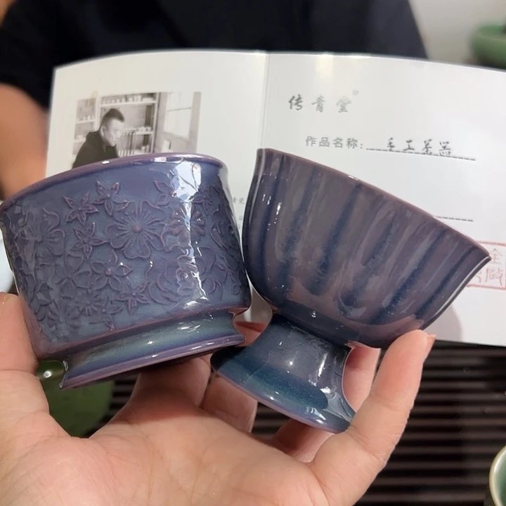小米茶器龙泉青瓷
