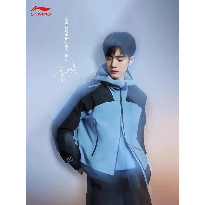 李宁肖战同款户外CF溯万龙甲硬壳2025冲锋衣男女防水防风AEMV023