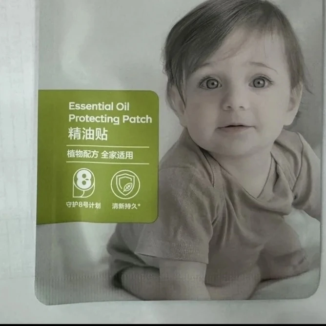 babycare儿童精油贴
