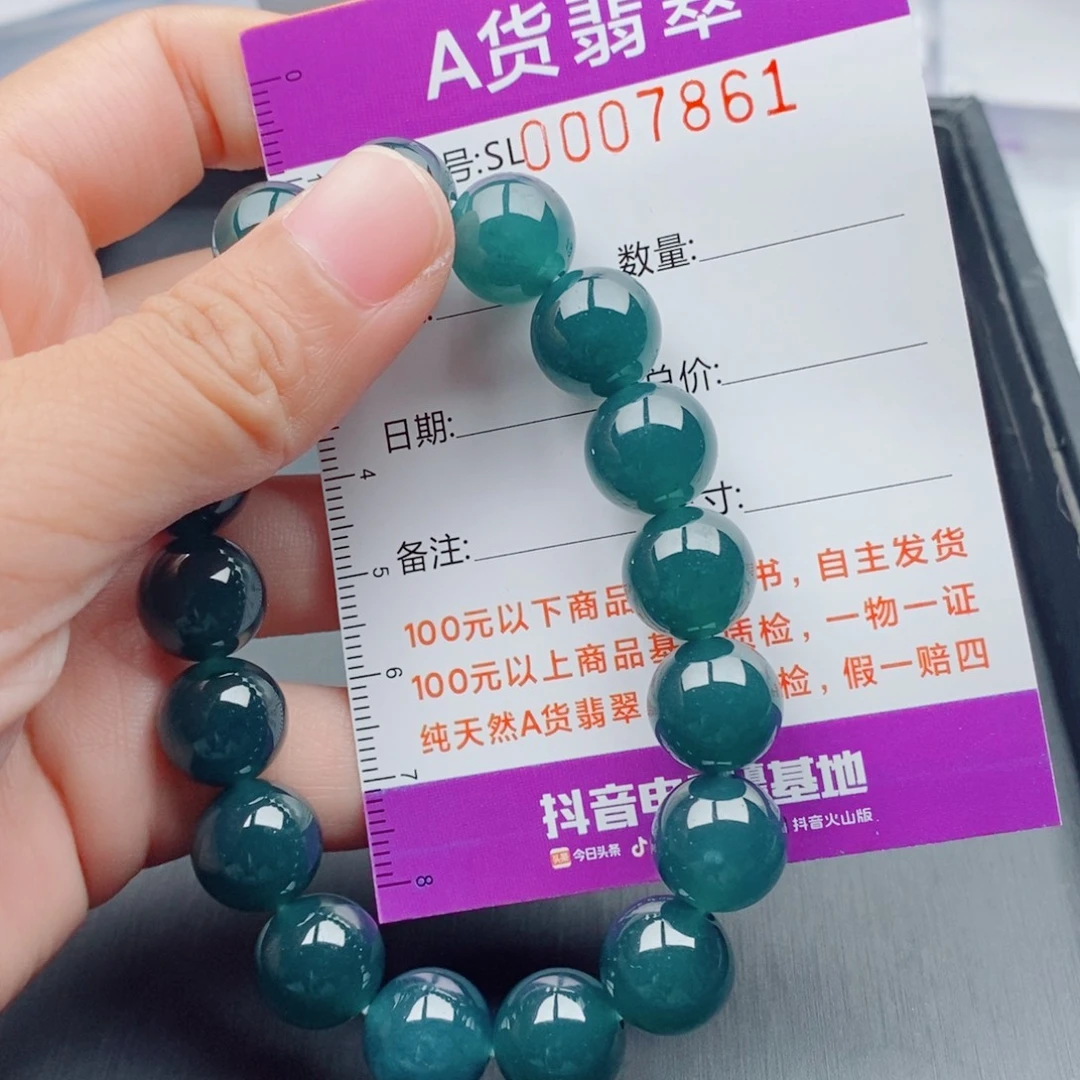 未镶嵌手链翡翠多样性发货散珠自选