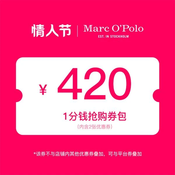 【会员专享券包】直降券*1满减券*1【发放后不支持退款】【本单不可退】