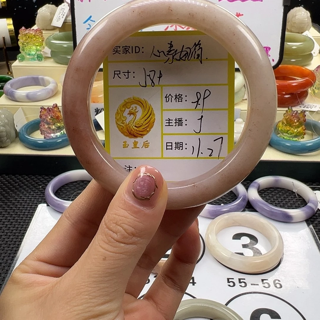 心****石英质玉未镶嵌手镯