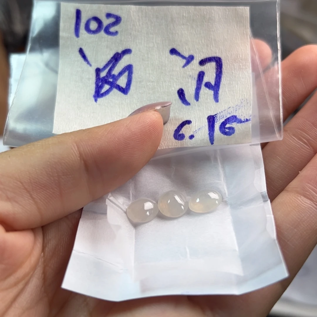 【闪购商品】定制翡翠未镶嵌翡翠