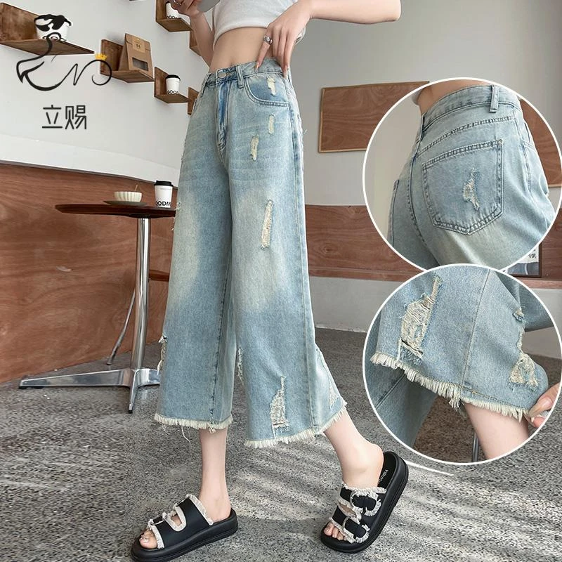 立赐破洞牛仔裤女高腰2025小个子七分裤宽松香蕉裤新款八分直筒阔